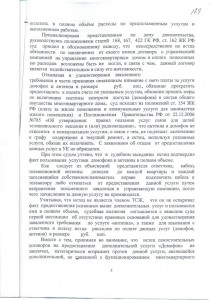 Мособлсуд 3.jpg