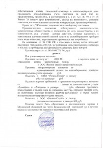 Бал. суд 5.jpg