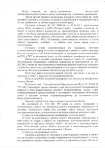 Бал. суд 3.jpg