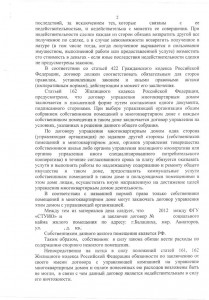 Бал. суд 2.jpg