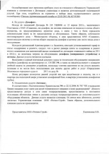 7. пояснение0002.jpg