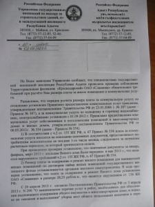 P1070439.JPG