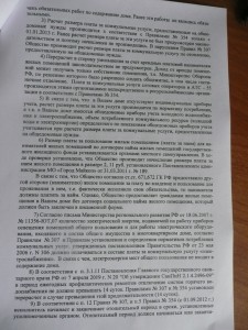 P1070440.JPG