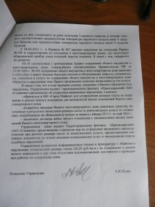 P1070441.JPG