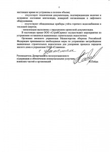 Изображение 001.jpg