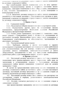 img081.jpg