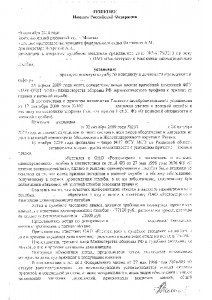 1 лист решения.jpg