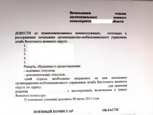 телега вк.jpg