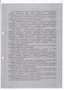 346.jpg