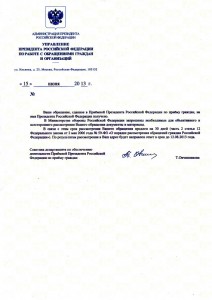 Scan-130706-0004.jpg
