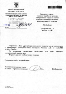 Scan-130709-0002.jpg