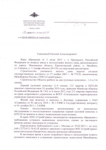 ДОМ ИЮЛЬ 1.jpg