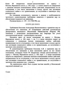 Scan-130109-0003.jpg