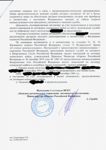 файл2.png
