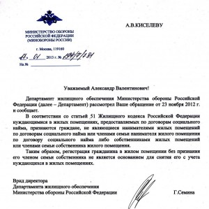 Scan-130119-0001.jpg