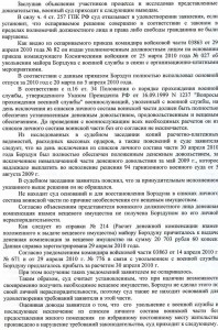 img043.jpg