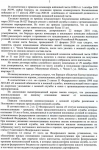 img044.jpg