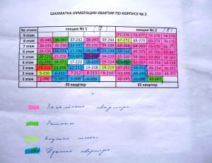 Корпус 2.jpg
