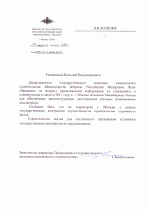 ВОЛКОВ.gif