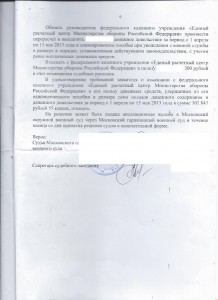 6 лист в нет.JPG