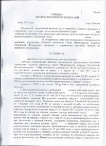 1 лист  в нет.jpg