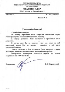 Scan-130102-0001.jpg