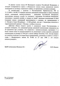 Scan-130723-0003.jpg