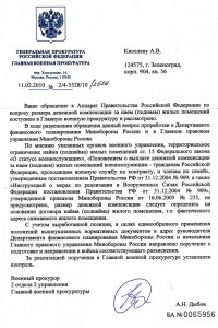 Scan-100619-0002.jpg