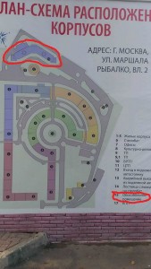 план-схема_новый размер.jpg
