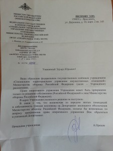 20130731_175453.jpg