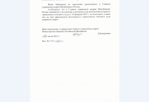 2013-08-03_164803.png