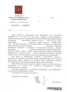 CCF30072013_00002.JPG