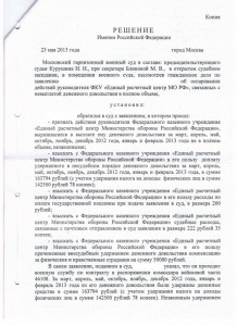 Scan-130709-0005.jpg