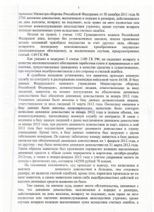 Scan-130709-0007.jpg