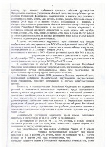 Scan-130709-0008.jpg