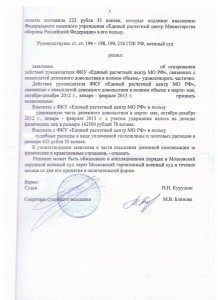 Scan-130709-0009.jpg