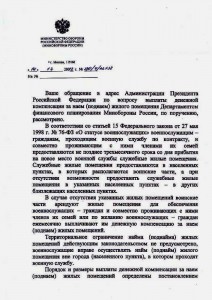 комп.найм_Страница_1.jpg