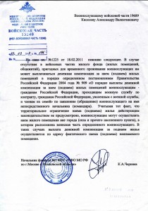 Scan-110619-0001+.jpg