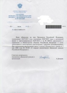 Изображение 0141.jpg