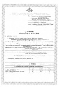 scandocs002.jpg