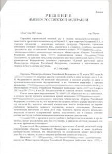 решение лист 1.jpg