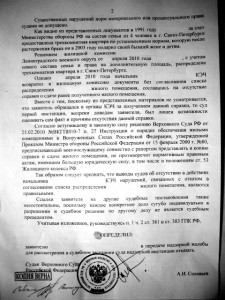 Определение (Лист 2).JPG