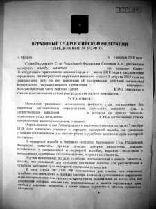 Определение (Лист 1).JPG