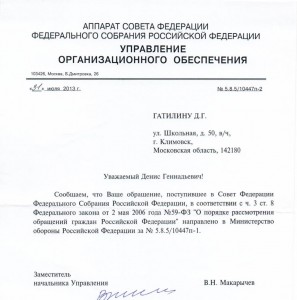 сканирование0001.jpg