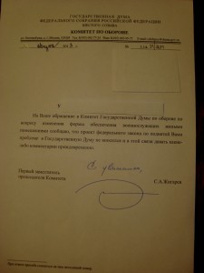 DSC04228.JPG