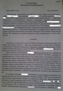 реш1.jpg