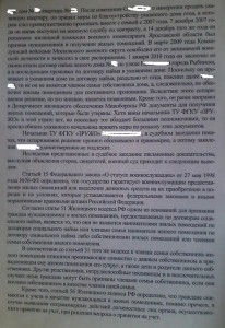 реш2.jpg