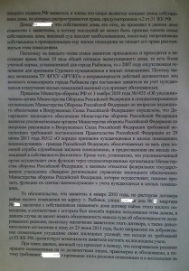 реш4.jpg