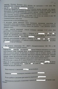 11.JPG
