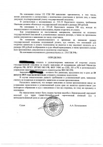 опреде2.jpg